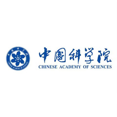 中国科学院 
